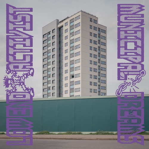 Os 50 melhores discos de 2024, por Diego Carteiro - Low End Activist – Municipal Dreams